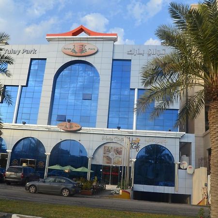تولاي بارك Aparthotel Al-Hobar Kültér fotó