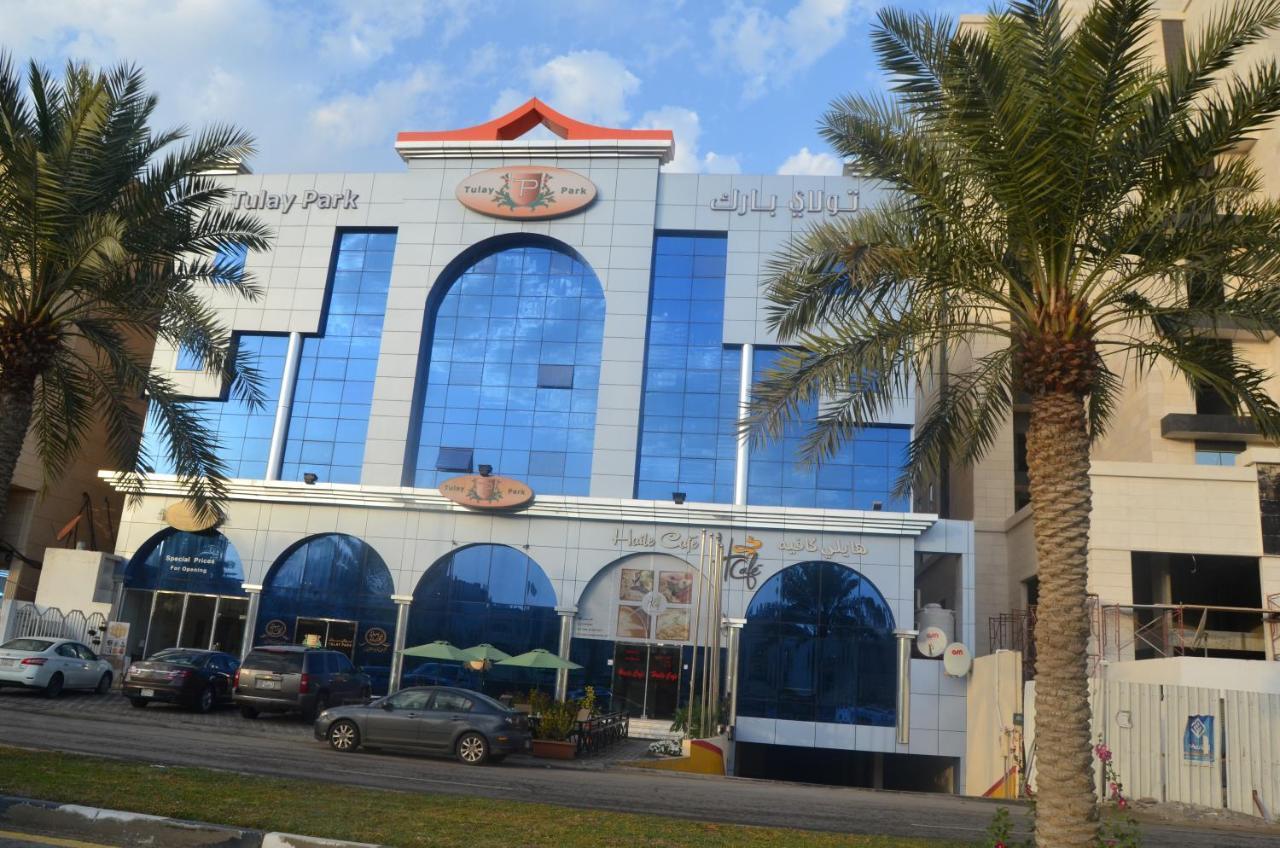 تولاي بارك Aparthotel Al-Hobar Kültér fotó